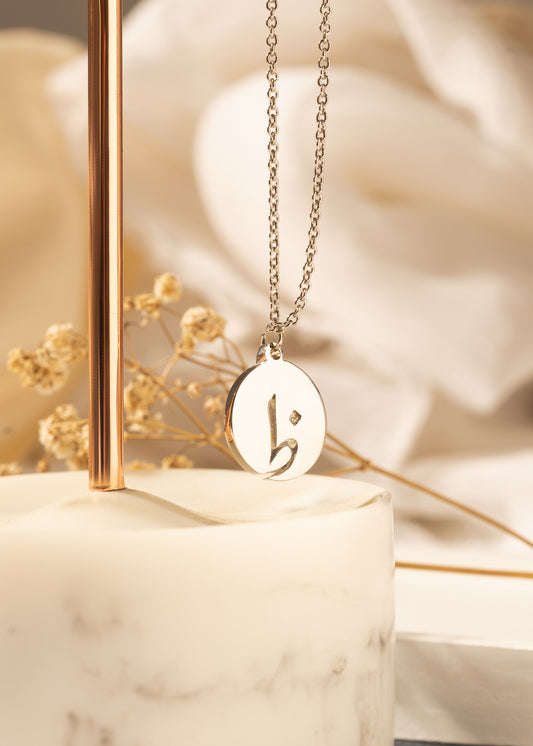 Arabic Initial Necklace | ظ