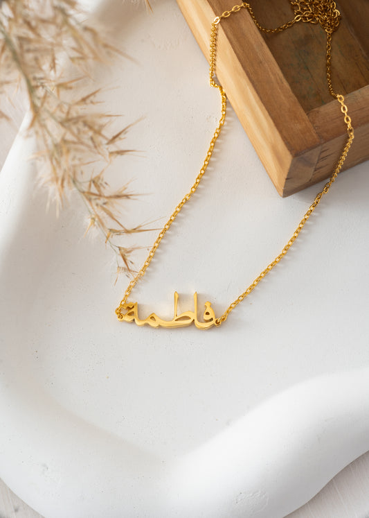 Personalised Name Necklaces