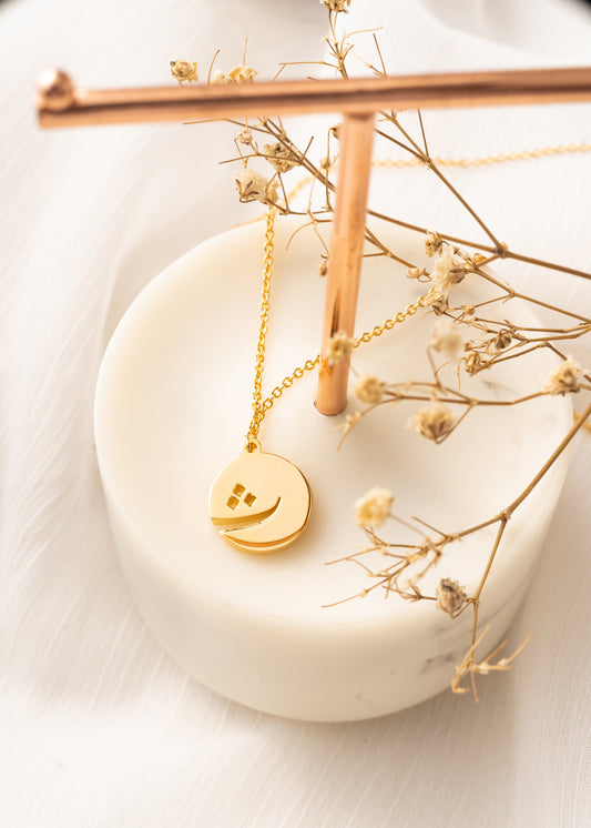 Arabic Initial Necklace | ث