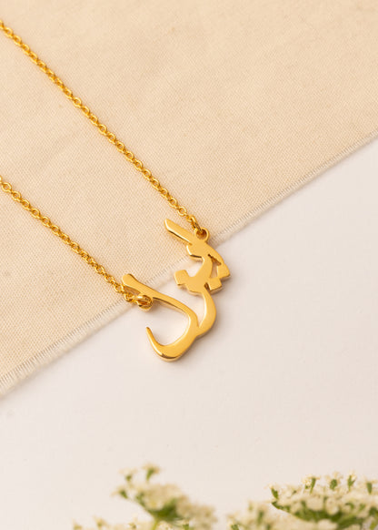 Personalised Name Necklaces