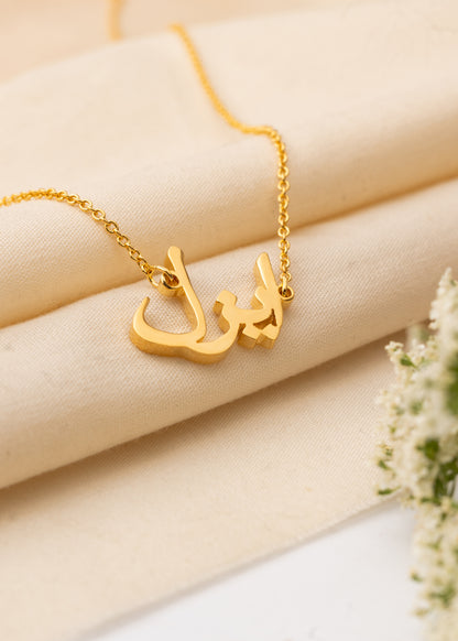 Personalised Name Necklaces