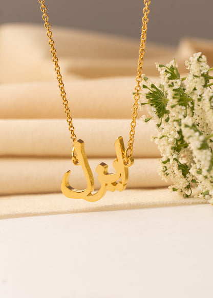 Personalised Name Necklaces