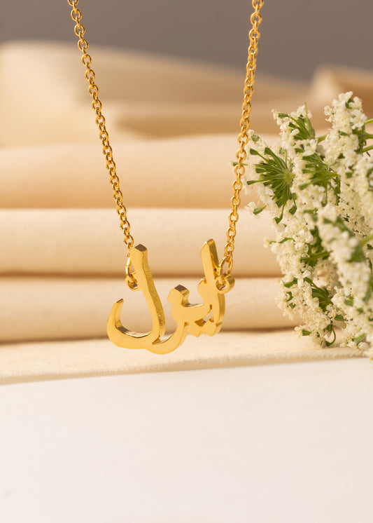 Personalised Name Necklaces