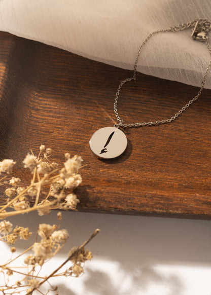 Arabic Initial Bracelet | إ