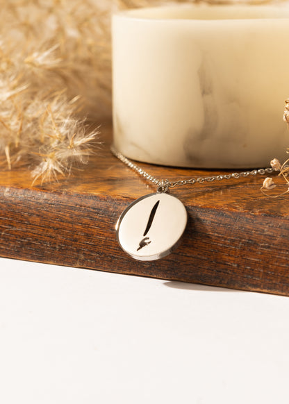 Arabic Initial Bracelet | إ