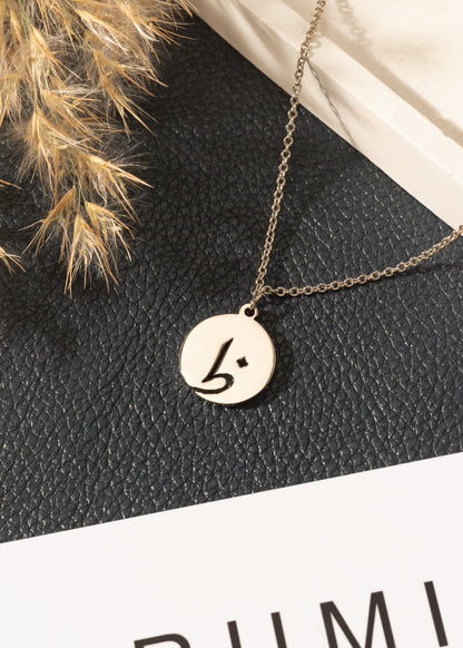 Arabic Initial Necklace | ظ