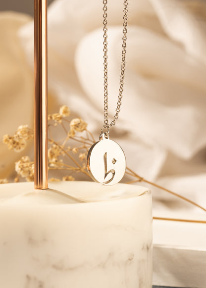 Arabic Initial Necklace | ظ