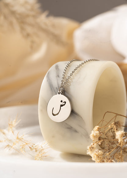 Arabic Initial Necklace | ث