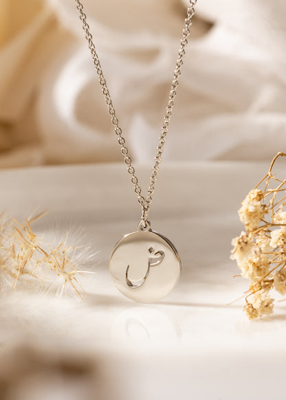 Arabic Initial Necklace | ث