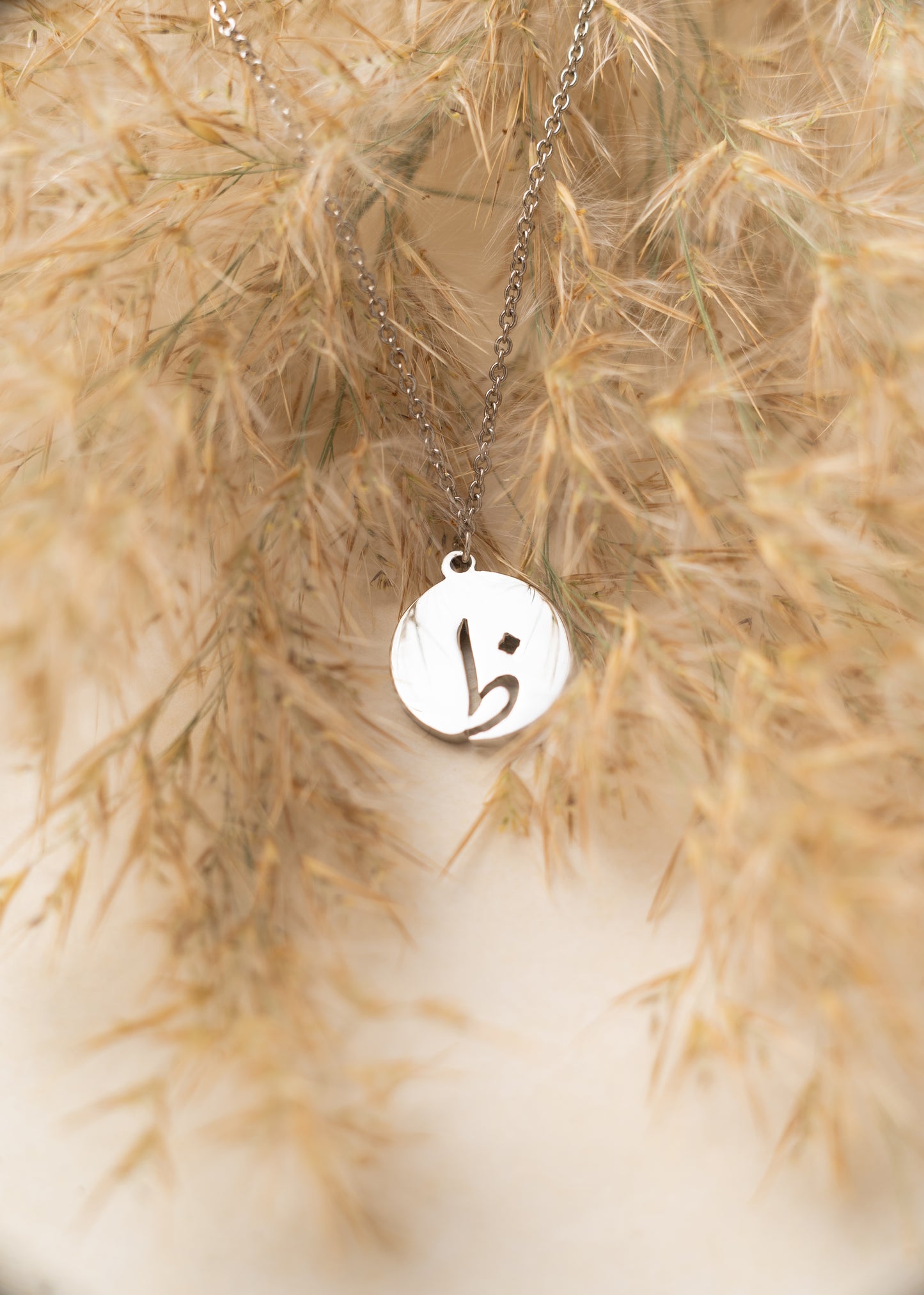 Arabic Initial Necklace | ظ