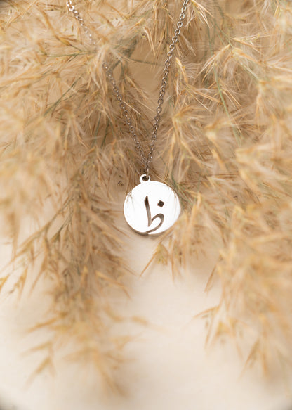 Arabic Initial Necklace | ظ