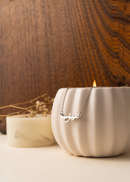 Personalised Name Necklaces