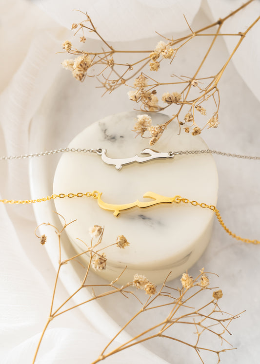 Ḥubb (حب) – Love Necklace