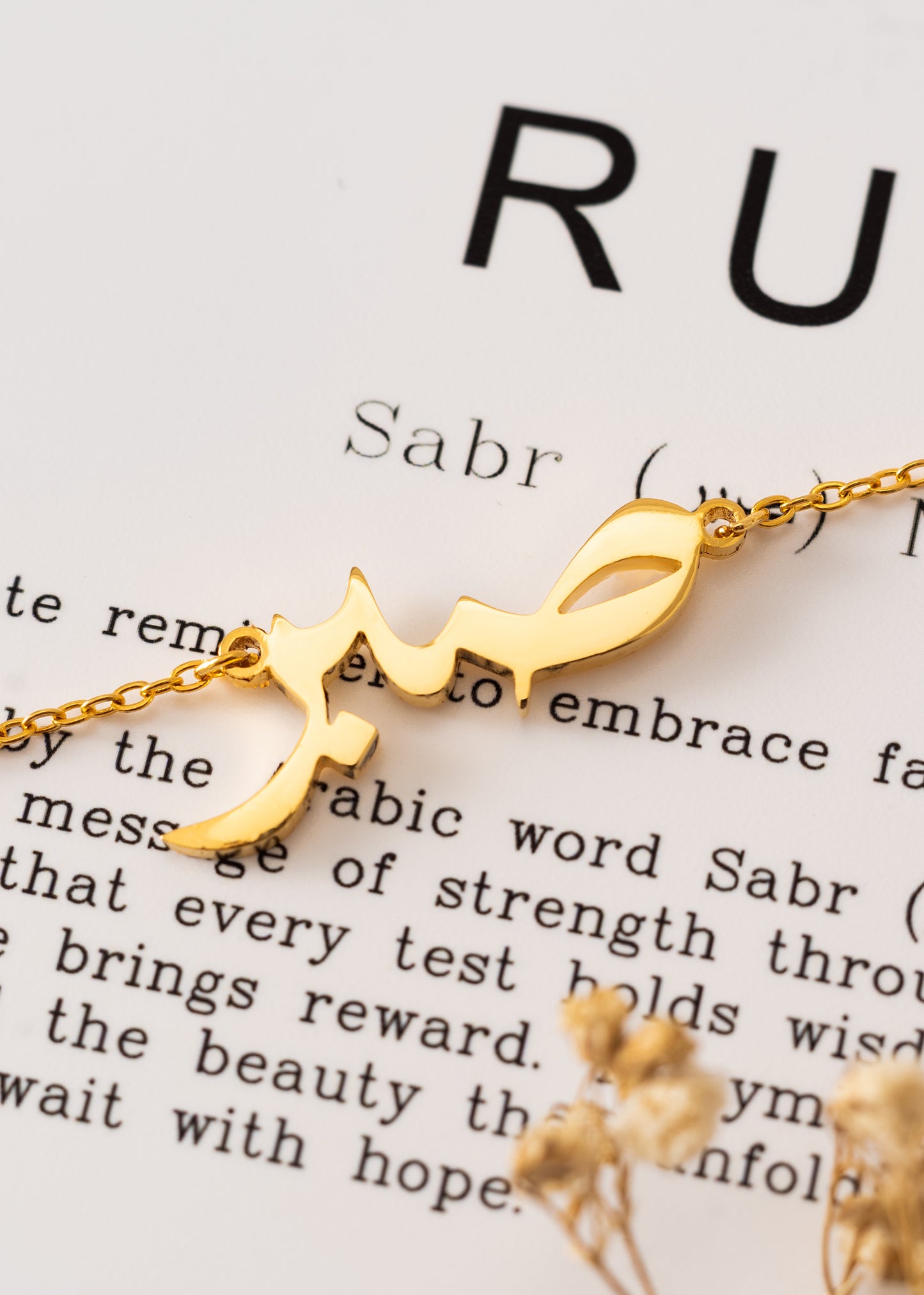 Ṣabr (صبر) – Patience Necklace