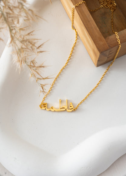 Personalised Name Necklaces