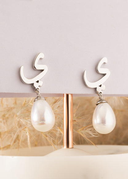 Arabic Initial Earring | ی